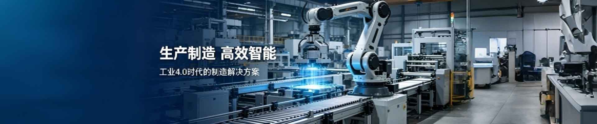 产品不存在 - 技术培训 科技咨询 安顺恒喜科技管理服务有限公司