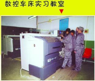 供应山西数控专业培训技术|山西优质数控专业培训学校-河北中原职校_机械及行业设备_世界工厂网中国产品信息库