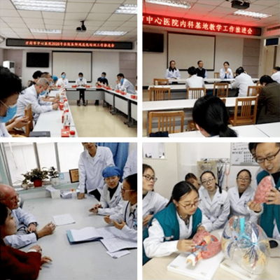 开封市中心医院住院医师规范化培训基地内科专业基地2020年招生简章