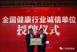 全国健康行业诚信产品追溯标识什么样