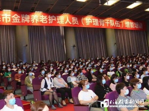 上海教育新闻网