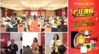 2018年度瞩目 培训行业专属盛会即将开启