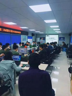 柏慕足迹| 中建三局成都公司BIM技术系统培训在成都天府新区展开