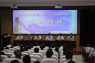 2014年河南省第一期基层水产技术人员培训班在我院举行
