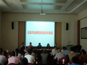 玉溪市油橄榄栽培技术培训会成功在峨山县举办