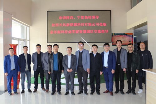 学院赴宁夏开展企业走访与就业实习基地签约工作