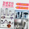 【嘉定徐行数控培训职业技术学校一数控模具培训基地】价格_厂家_图片 -