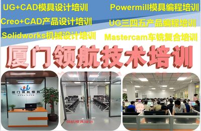 宁德Solidworks产品设计加强培训
