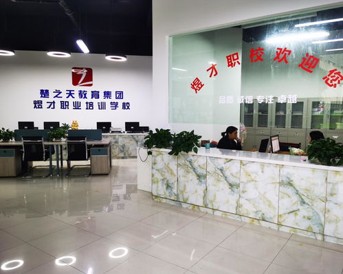 恩施市煜才职业培训学校