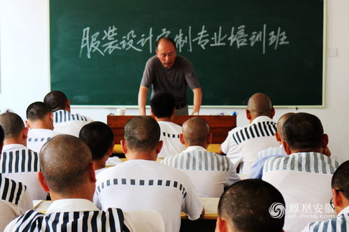 高墙内现 考证热 蚌埠监狱百余人获职业资格证 组图