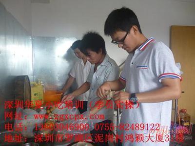 公婆饼学习 公婆饼技术加盟 华夏小吃培训_公婆饼学习 公婆饼技术加盟 华夏小吃培训价格_公婆饼学习 公婆饼技术加盟 华夏小吃培训厂家-勤加缘网【深圳华夏小吃培训】