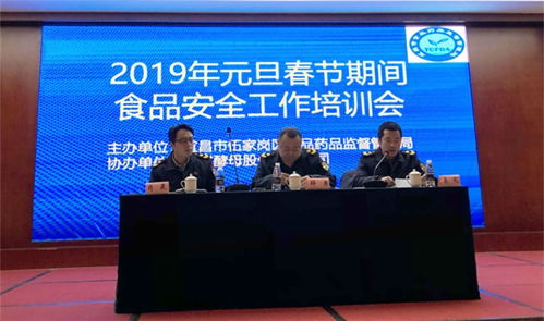 安琪公司在伍家岗区全面推广无铝害 食品降盐技术和产品