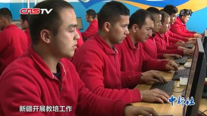 中国发表《新疆的职业技能教育培训工作》白皮书