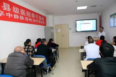 健康扶贫在行动--邵阳市中心医院积极推广急性缺血性脑卒中静脉溶栓治疗技术培训