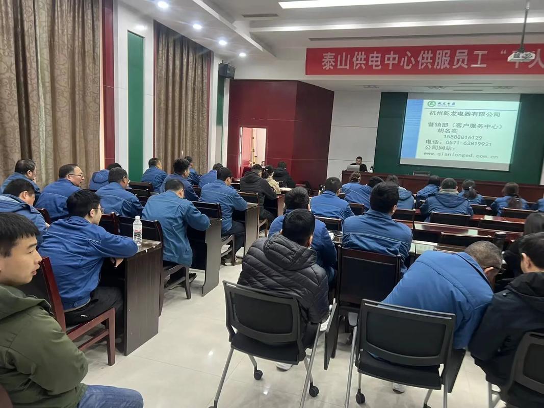 科技咨询赋能，共创智享未来——国网山东泰安产品培训暨技术交流会成功举办