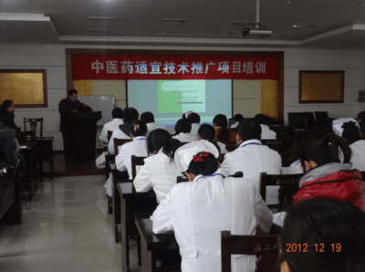 中医药适宜技术推广培训与科技咨询的融合创新