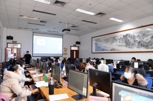 三河市图书馆图文编辑设计技能培训 Photoshop 四之科技咨询应用