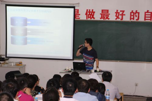 江山市教育教育云资源平台使用培训——21世纪教育网